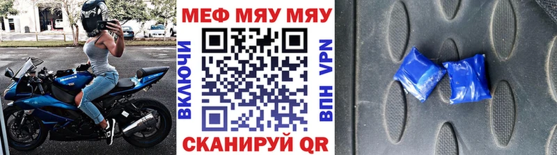 Купить закладку Конопля КОКАИН Alpha-PVP Меф мяу мяу Гашиш Верхний Уфалей