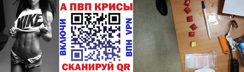 Купить  Верхний Уфалей  Альфа ПВП VHQ 
