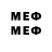 Первитин винт Medet Turin
