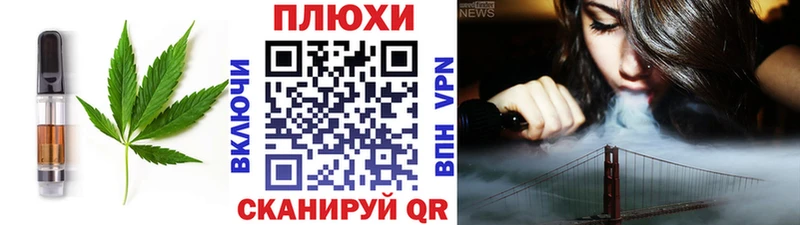 Еда ТГК марихуана  Купить где  Верхний Уфалей 