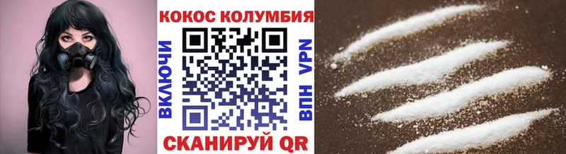 COCAIN Боливия  Купить где  Верхний Уфалей 