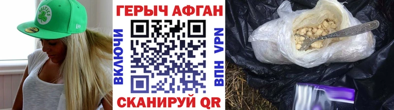 Купить  Верхний Уфалей  Героин хмурый 