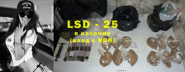 альфа пвп VHQ Алзамай