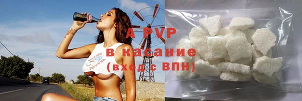 альфа пвп VHQ Алзамай