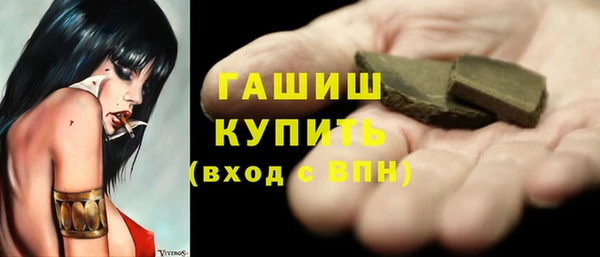 гашиш Алексин