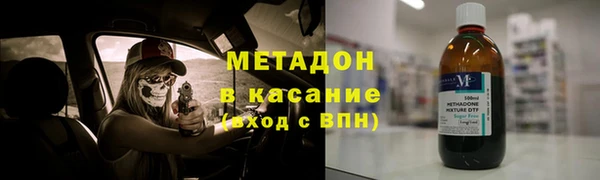 альфа пвп VHQ Алзамай
