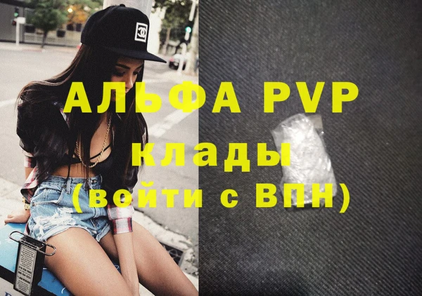 альфа пвп VHQ Алзамай