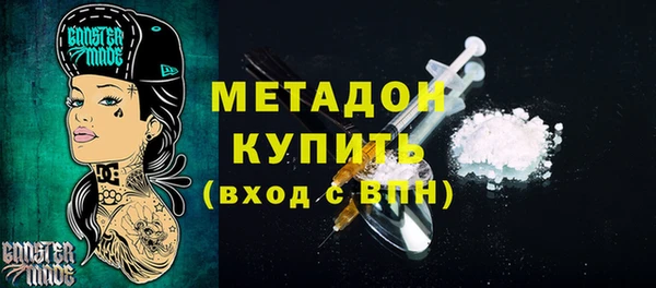 альфа пвп VHQ Алзамай