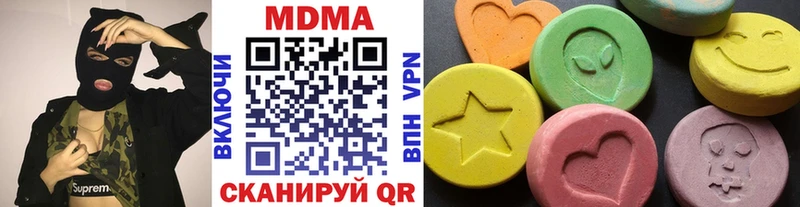 Купить  Верхний Уфалей  МДМА crystal 