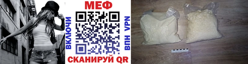 Мефедрон кристаллы  Купить  Верхний Уфалей 