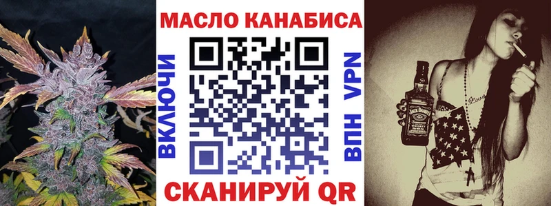Дистиллят ТГК жижа  Купить закладки  Верхний Уфалей 